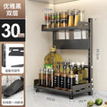 Adjustable Kitchen Countertop Organizer Rack in Steel