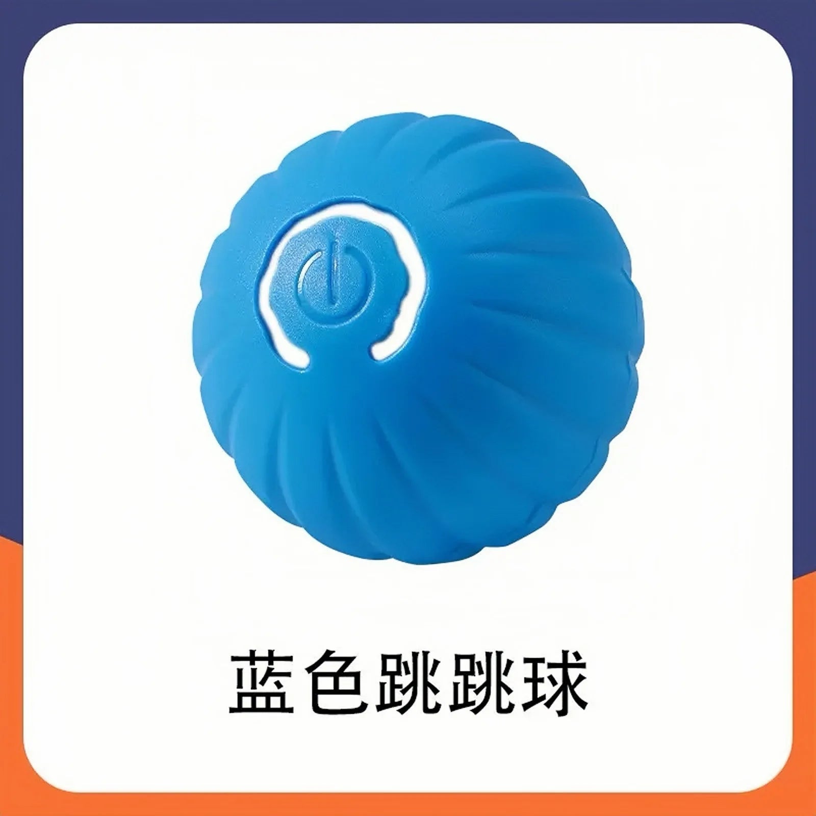 Smart Rolling Ball Cat Toy for Interactive Play and Boredom Relief