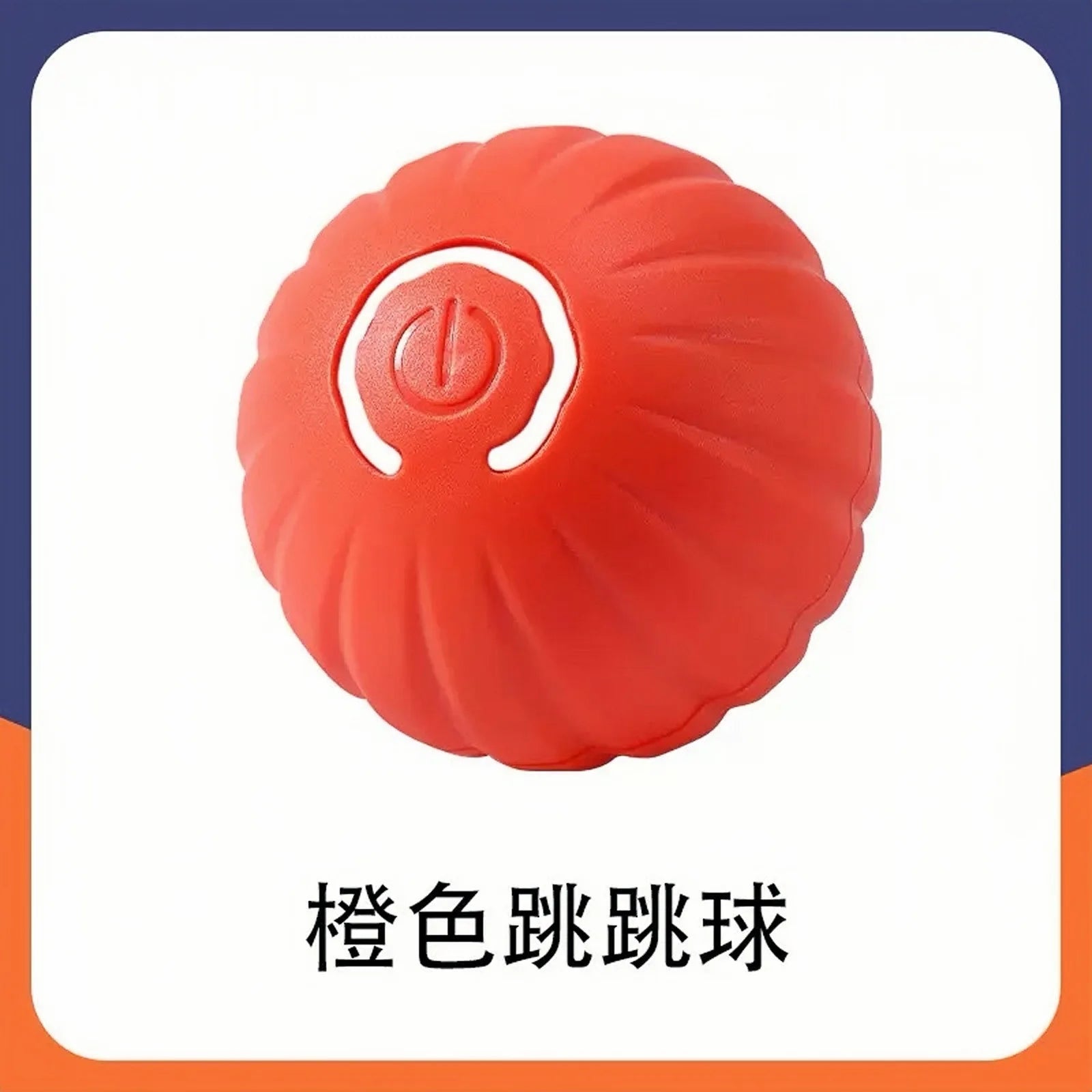Smart Rolling Ball Cat Toy for Interactive Play and Boredom Relief