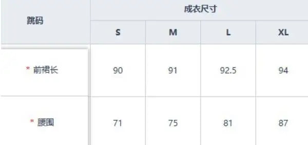 Solid Color High Waist A-Line Denim Skirt for Women