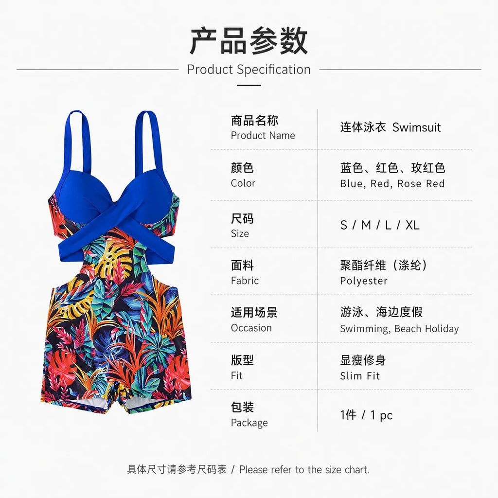Backless Women's Lingerie Swimsuit in Tropical Print